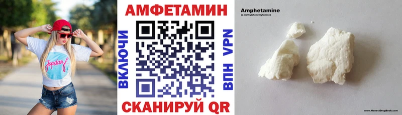 наркошоп Грайворон АМФЕТАМИН Розовый