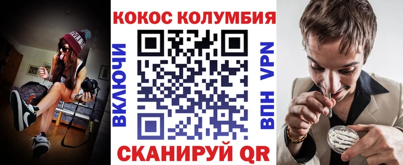 COCAIN 99%  Грайворон 