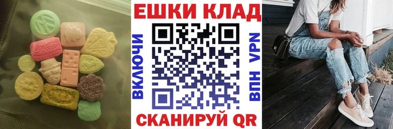 ЭКСТАЗИ ешки где можно купить наркотик darknet состав Грайворон