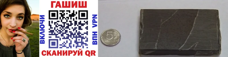 блэк спрут как зайти  Грайворон  Гашиш VHQ 