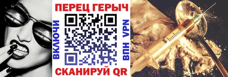Героин хмурый  наркота  Грайворон 