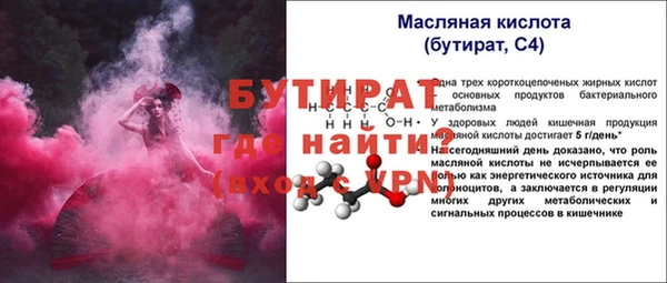 ПСИЛОЦИБИНОВЫЕ ГРИБЫ Абдулино