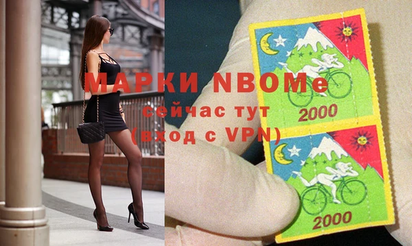 мескалин Алексин