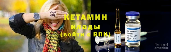 мескалин Алексин