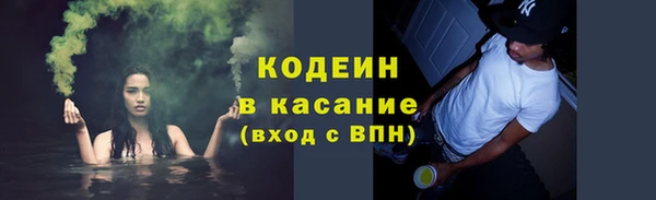 мескалин Алексин