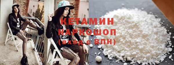 мескалин Алексин