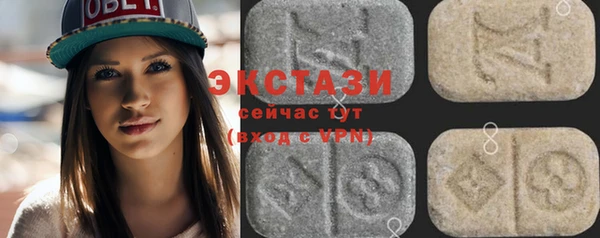 мескалин Алексин