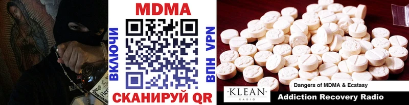 площадка наркотические препараты  Грайворон  MDMA crystal 