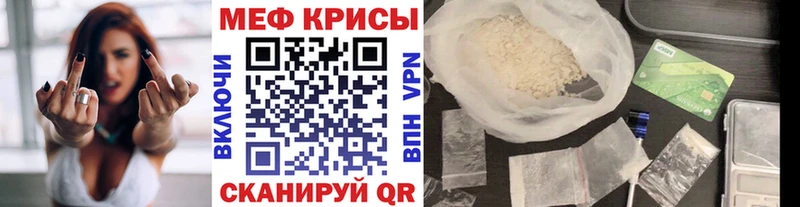 как найти наркотики  Грайворон  Мефедрон мяу мяу 