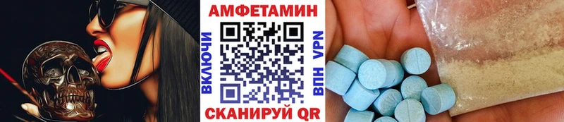 МЕТАМФЕТАМИН пудра  Грайворон 