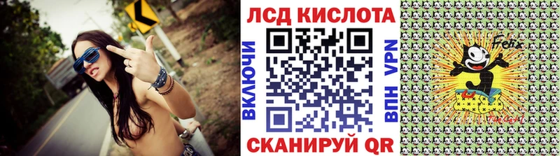 Марки N-bome 1500мкг  Грайворон 