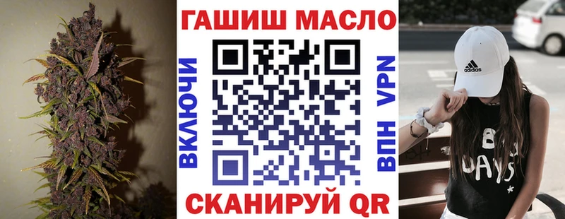 ТГК вейп  blacksprut зеркало  Грайворон  как найти наркотики 